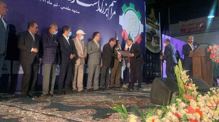 مراسم صنعت و معدن 1400-1