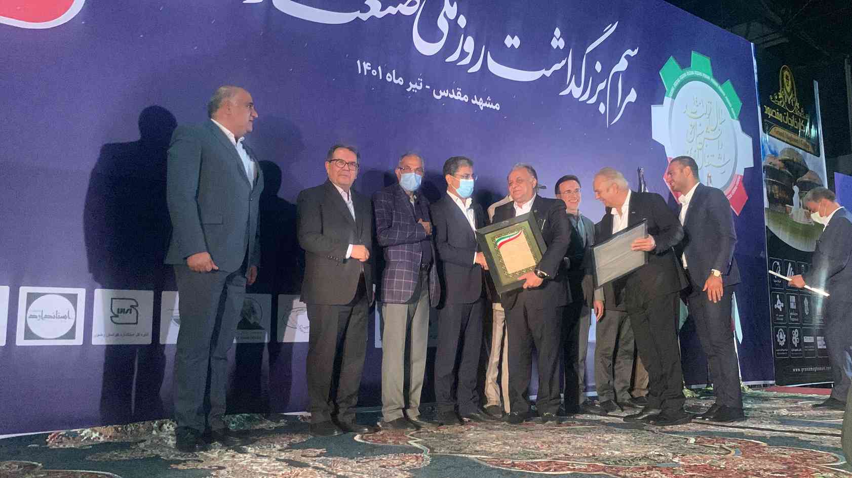مراسم صنعت و معدن 1400-2