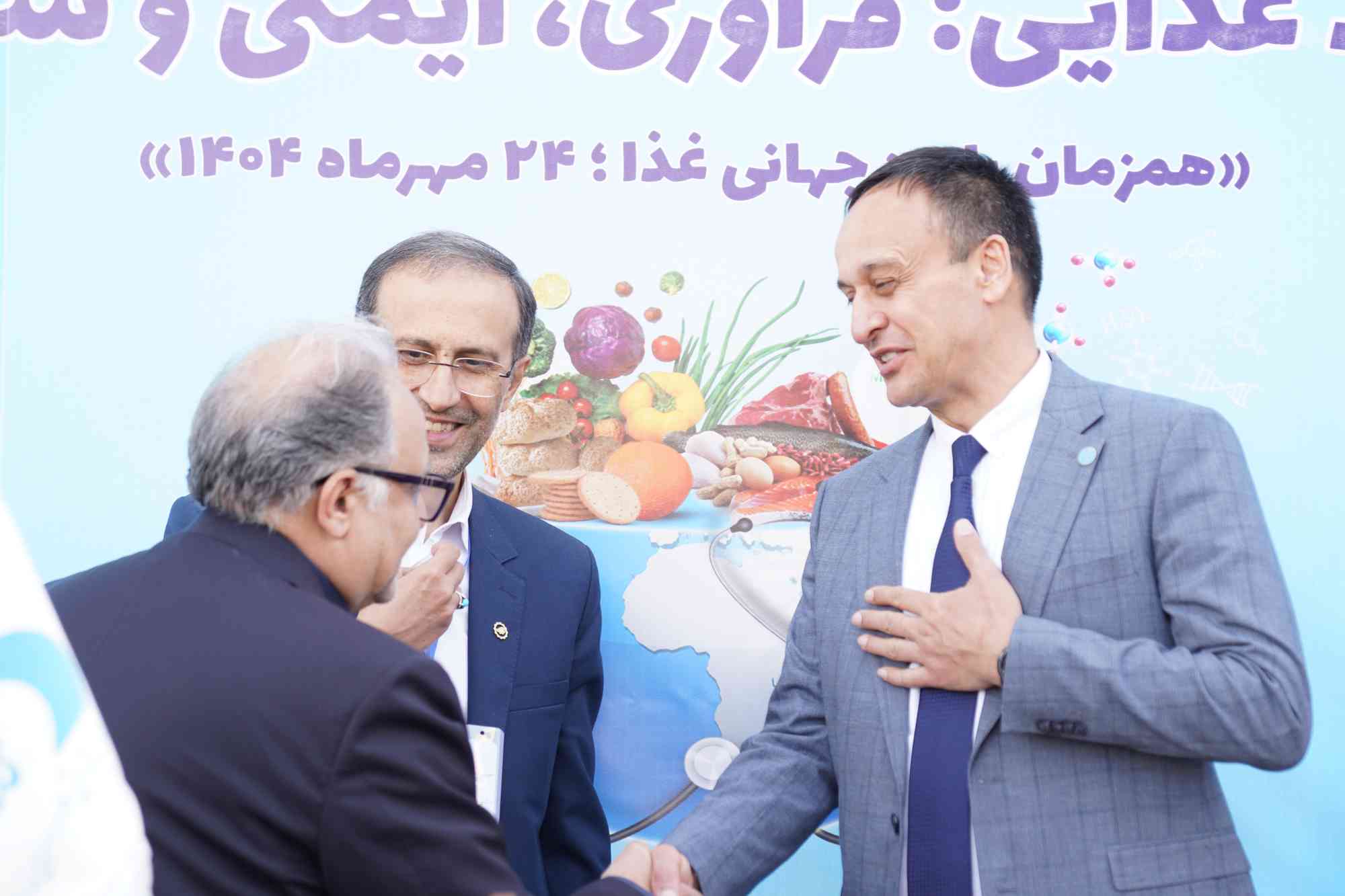 همایش امنیت غذایی1404-2