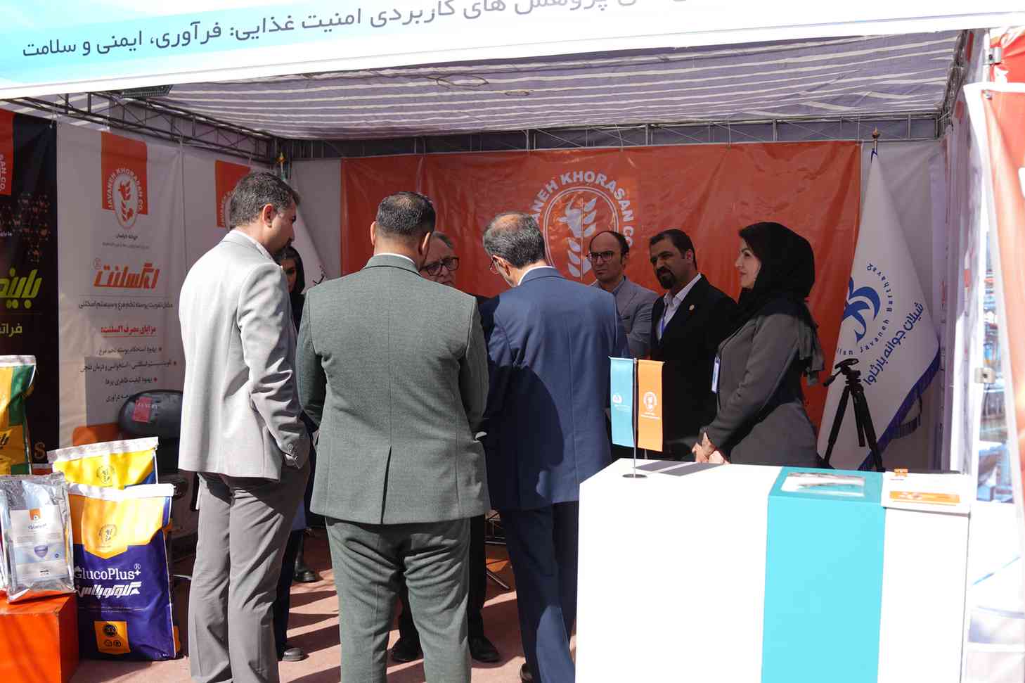 همایش امنیت غذایی1404-6